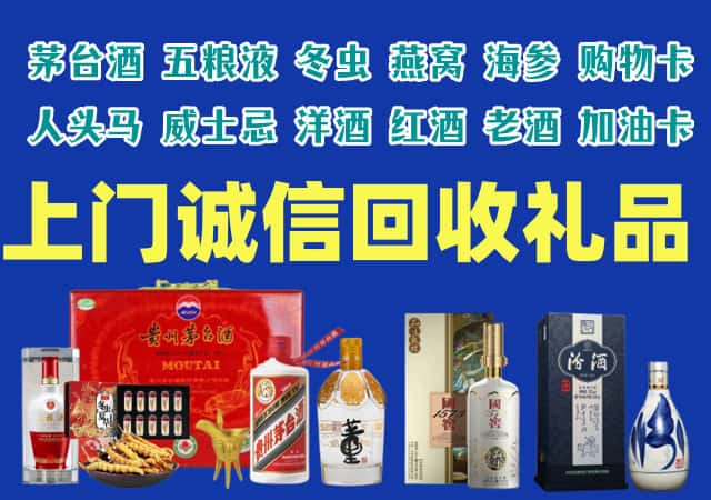 保定市满城烟酒回收店