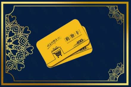 保定市满城高价求购回收购物卡