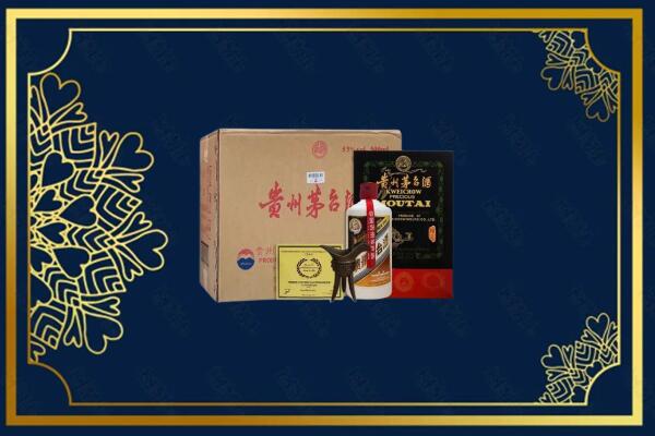 保定市满城上门回收名酒门店