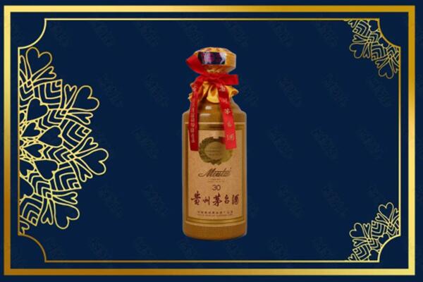 保定市满城高价求购回收30年茅台酒