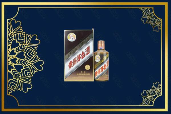 保定市满城回收彩釉茅台酒