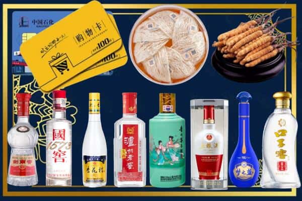 保定市满城回收名酒