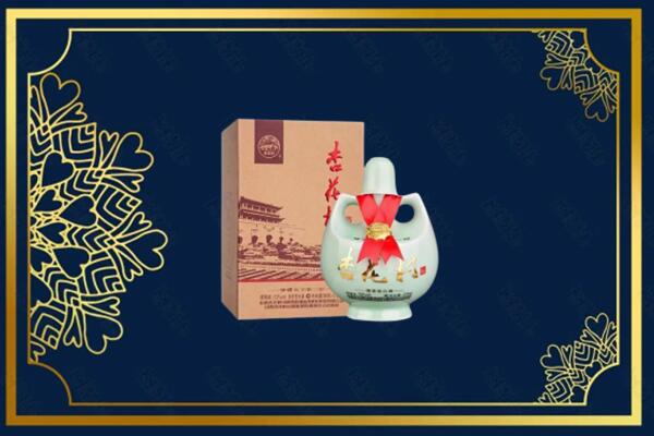 保定市满城上门回收杏花村