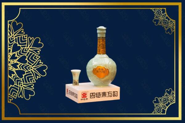 保定市满城烟酒回收四特酒