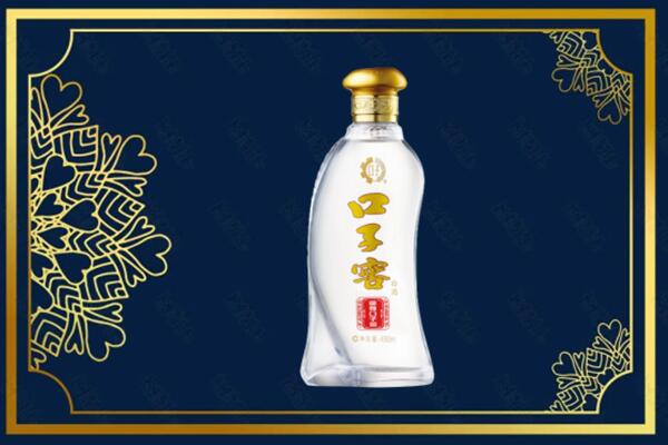 保定市满城高价求购回收口子窖